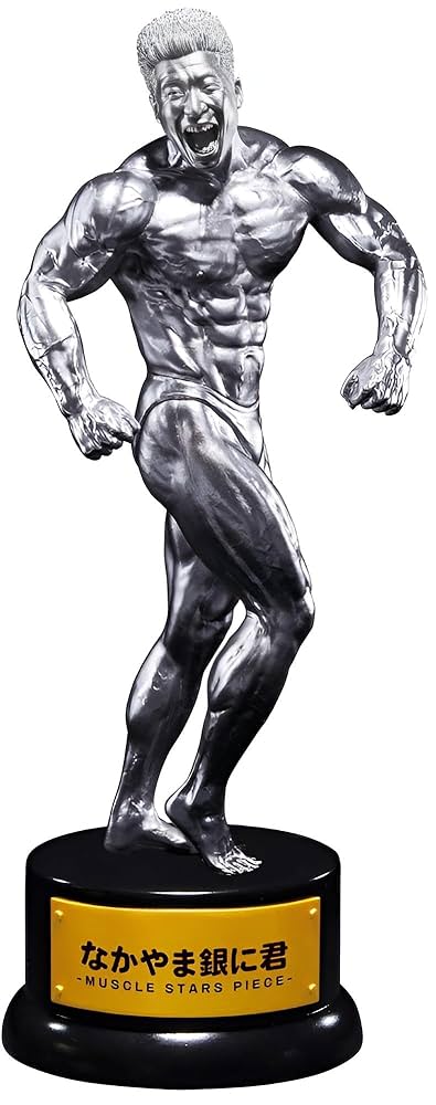 なかやまきんに君〜りそうの姿トロフィー〜　フィギュア MUSCLE STARS PIECE なかやまきんに君～りそうの姿トロフィー